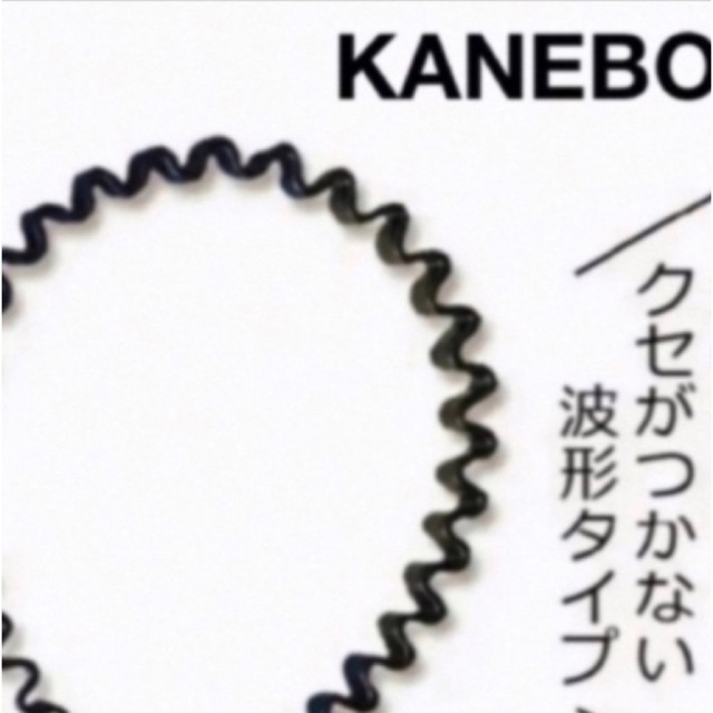 Kanebo(カネボウ)の新品　Kanebo   カネボウ 石井美保さん　プロデュース 洗顔　カチューシャ エンタメ/ホビーの雑誌(美容)の商品写真