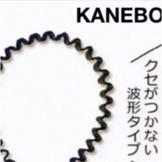 カネボウ(Kanebo)の新品　Kanebo   カネボウ 石井美保さん　プロデュース 洗顔　カチューシャ(美容)