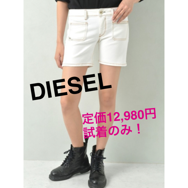 DIESEL(ディーゼル)のDIESEL ショートパンツ レディースのパンツ(ショートパンツ)の商品写真