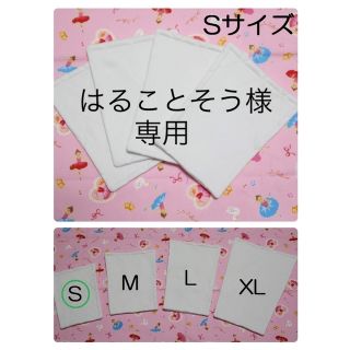 野球　膝あて　【はることそう様専用】(その他)