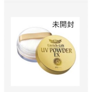 ドクターシーラボ(Dr.Ci Labo)のドクターシーラボ エンリッチリフトUVパウダーEX SPF50＋ (フェイスパウダー)