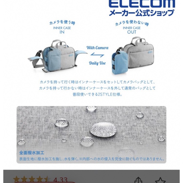 ELECOM(エレコム)のELECOM off toco 2STYLEメッセンジャーバッグ グレー DGB メンズのバッグ(バッグパック/リュック)の商品写真