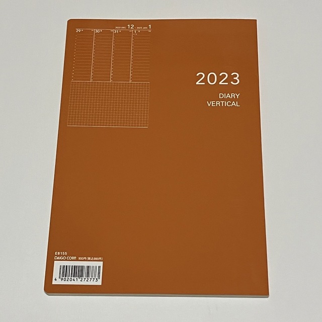 ダイゴー　2023年1月始まり　オレンジ １週間バーチカル ２０２３ インテリア/住まい/日用品の文房具(カレンダー/スケジュール)の商品写真