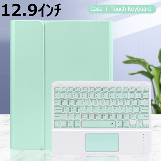 キーボード付き iPadケース iPadPro(12.9インチ)　グリーン(PC周辺機器)