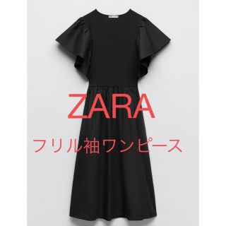 ザラ(ZARA)のZARA フリル袖ワンピース Sサイズ美品 試着のみ(ひざ丈ワンピース)