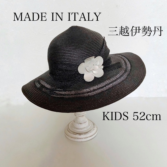 伊勢丹(イセタン)の三越伊勢丹 イタリア製  KIDS 麦わら帽子 52cm ストローハット キッズ/ベビー/マタニティのこども用ファッション小物(帽子)の商品写真