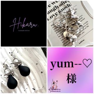 yum--♡様♥︎大ぶりピアス　ハンドメイドピアスステンレスシルバーアクセサリー(ピアス)