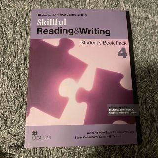 skillful reading&writing、本、教科書、英語(語学/参考書)