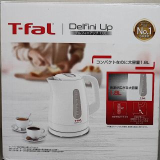 ティファール(T-fal)のティファール T-fal KO1731JP 電子ケトル デルフィニアップ 1.8(電気ケトル)