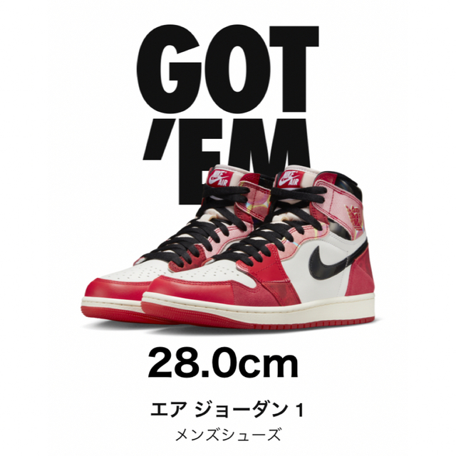 Air Jordan 1 High OG SP スパイダーマン