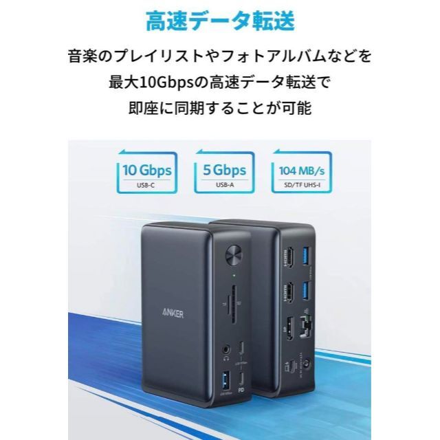 Anker(アンカー)の4480 ANKER PowerExpand 13-in-1 USB-CDock スマホ/家電/カメラのPC/タブレット(PC周辺機器)の商品写真