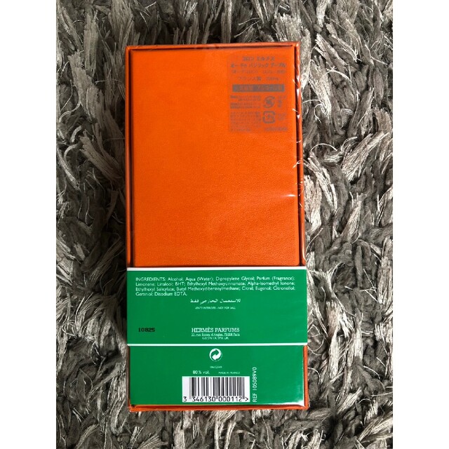 値下 HERMÈS エルメス オードゥバジリックプープル EDC www.alforsan