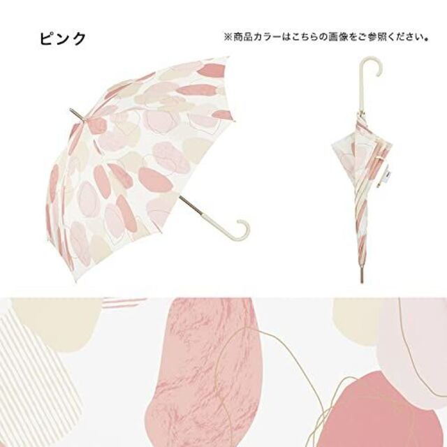【色: ピンク】202Wpc. 雨傘 ニュアンスパターン ピンク 58cm 軽量
