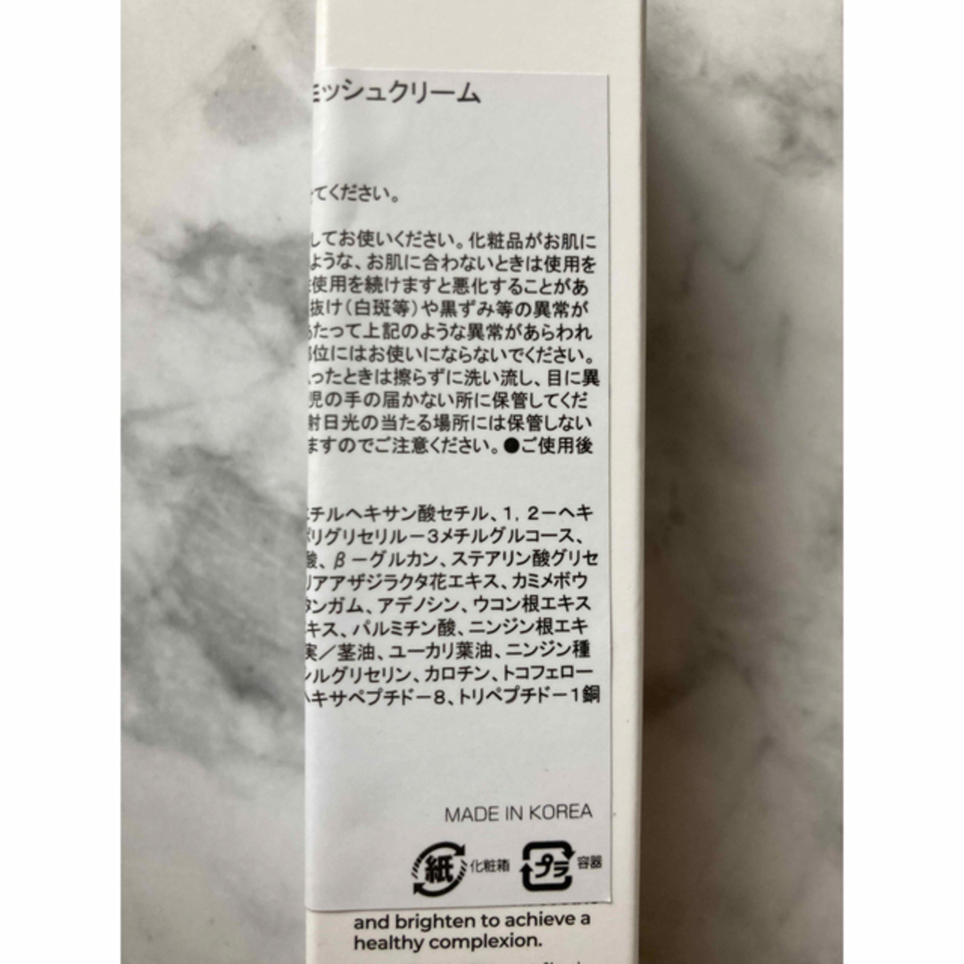 エイプリルスキン カロテンライン3点セット