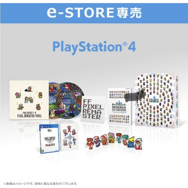 PS4ファイナルファンタジーI-VI ピクセルリマスター FF35周年 PS4ファイナルファンタジーI-VI ピクセルリマスター FF35周年