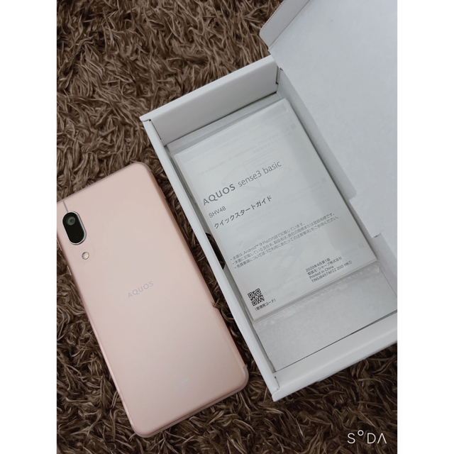 AQUOS sense3 basic ライトカッパー