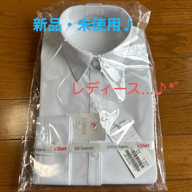 【新品・未使用】『i-Shirt』アイシャツ♪レディース13号