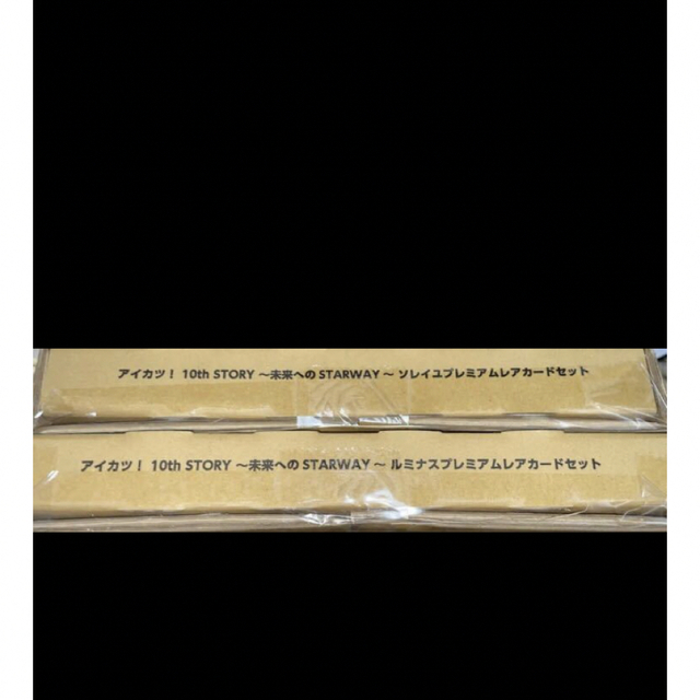 新商品 アイカツ ソレイユ プレミアムレアカードセット キャラクター