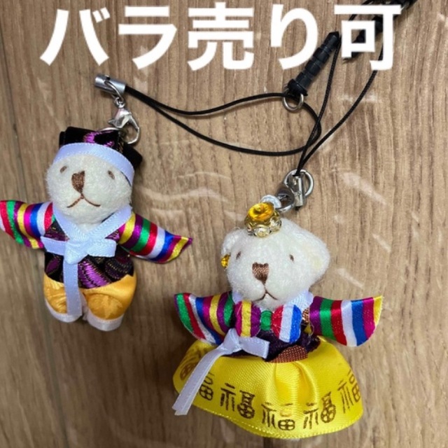 新品】韓国 お土産 チマチョゴリ クマ イヤホンジャック キーホルダーの通販 by ♡ 韓国 土産 キーホルダー