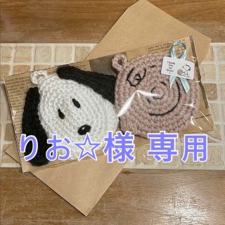 りお☆様　専用(キッチン小物)