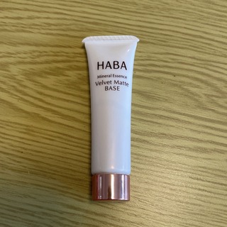 ハーバー(HABA)のHABA つるつるマットベース　ほぼ未使用(化粧下地)