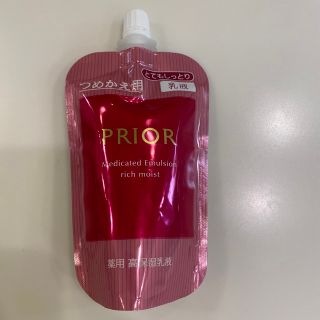 プリオール(PRIOR)の資生堂 プリオール 薬用 高保湿乳液 とてもしっとり つめかえ用(100ml)(乳液/ミルク)