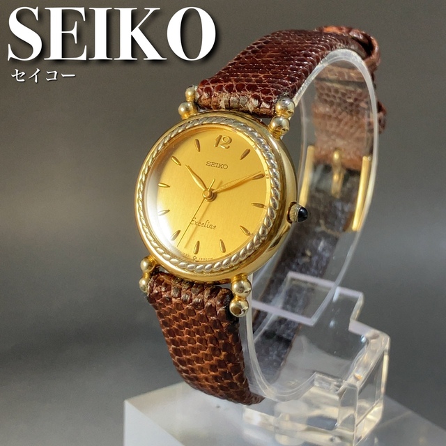 ★超絶美麗★セイコー エクセリーヌ 女性用 レディース腕時計WW1970