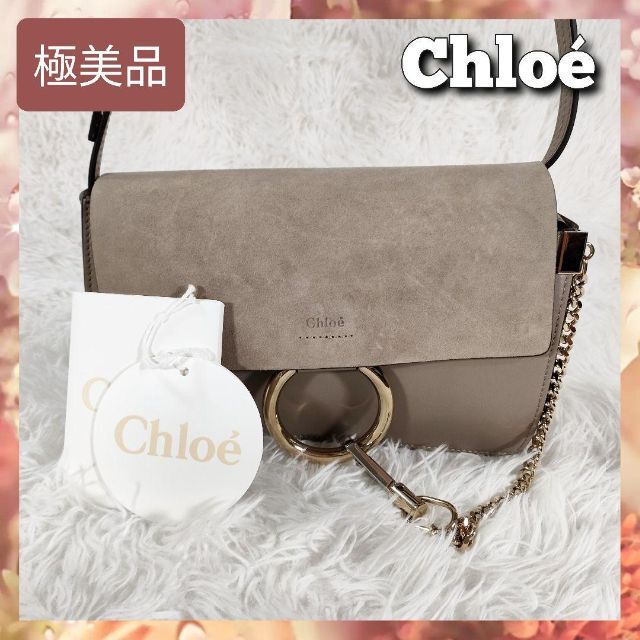 極美品 Chloe クロエ フェイ クロスボディ ショルダーバッグ レディース