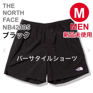 ザノースフェイス(THE NORTH FACE)の新品　ノースフェイス　バーサタイルショーツ　ブラック　NB42335 M(ショートパンツ)