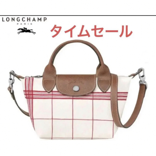 開閉種別ロンシャンル LONGCHAMP 新作SX  2wayハンドバッグ ショルダー