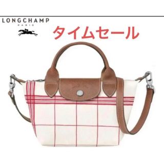 ロンシャン(LONGCHAMP)のロンシャンル LONGCHAMP 新作SX  2wayハンドバッグ ショルダー(ショルダーバッグ)