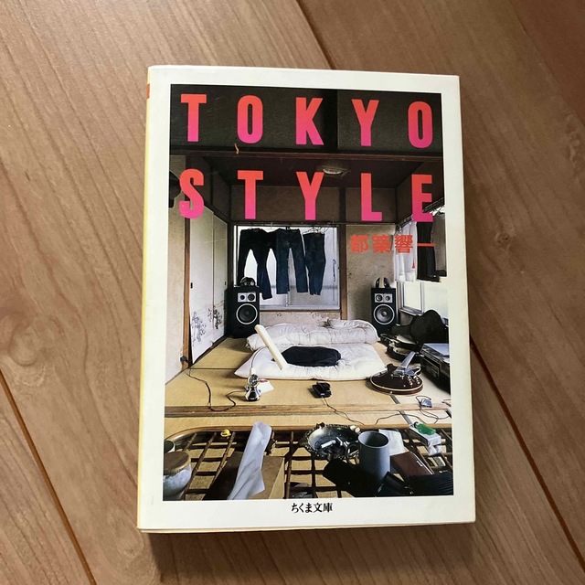 Ｔｏｋｙｏ　ｓｔｙｌｅ エンタメ/ホビーの本(その他)の商品写真