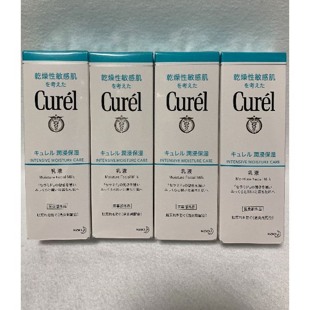 Curel(キュレル)の花王 キュレル 乳液 120ml　4個セット コスメ/美容のスキンケア/基礎化粧品(乳液/ミルク)の商品写真