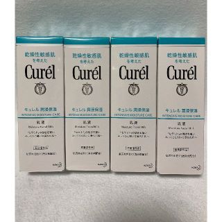 キュレル(Curel)の花王 キュレル 乳液 120ml　4個セット(乳液/ミルク)