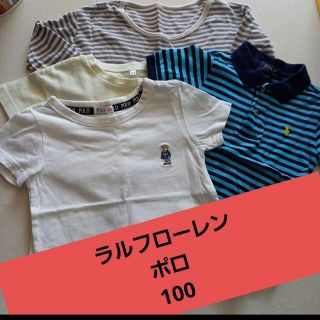 ポロラルフローレン(POLO RALPH LAUREN)の美品 ラルフローレン ポロ くま 100 白 青(Tシャツ/カットソー)