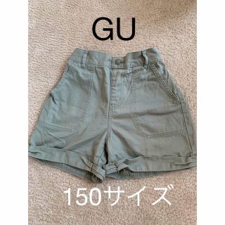 ジーユー(GU)の【GU】150  半ズボン(パンツ/スパッツ)