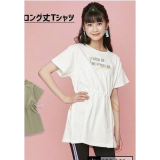 ジェニィ(JENNI)の140cm  ジェニィラブ接触冷感ドロストロング丈Tシャツ　新品(Tシャツ/カットソー)