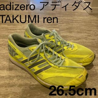 アディダス(adidas)のアディダスadizero TAKUMI ren【送料込匿名便】26.5cm(スニーカー)