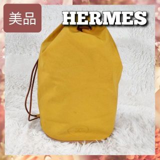 希少　美品　正規　HERMES ミミルPM　ロゴ刺繍　巾着型　リュック  黄