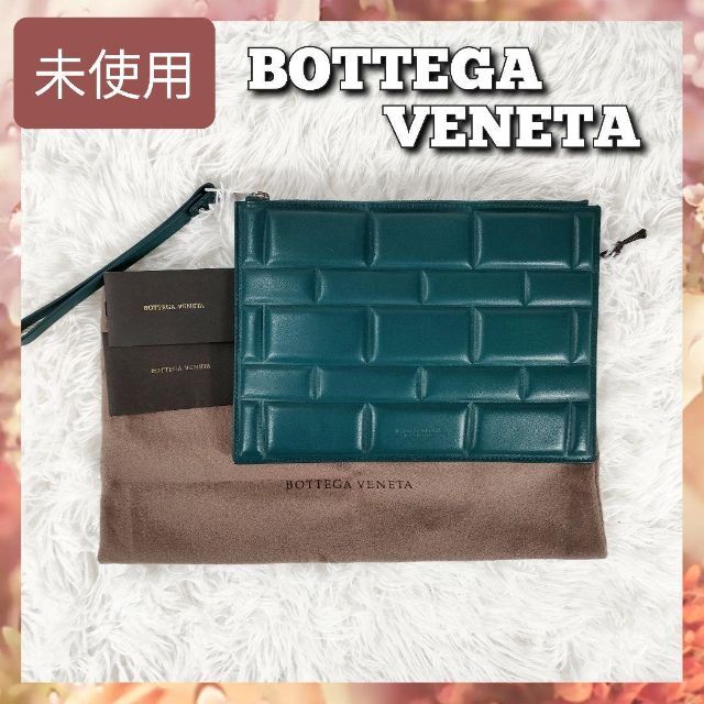 【新品未使用】BOTTEGA VENETA クラッチバッグ　セカンドバッグ