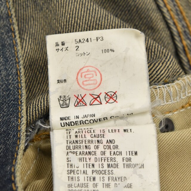 UNDERCOVER - UNDERCOVER アンダーカバー 05AW ARTS&CRAFTS期 68Denim