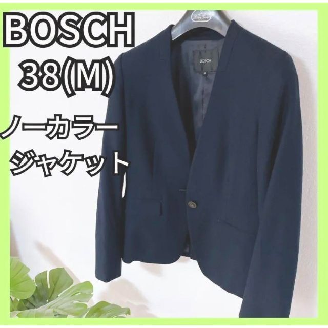 BOSCH ジャケット