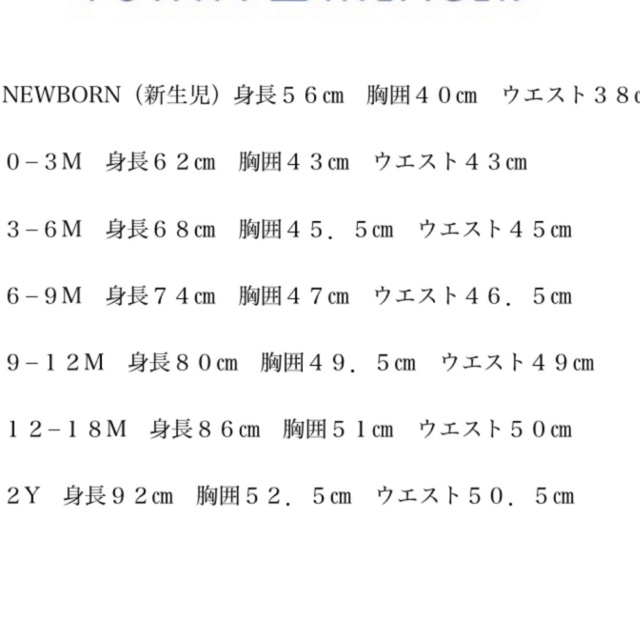 24m90cm  半袖　2点セット　トミーヒルフィガー