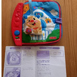 フィッシャープライス(Fisher-Price)の除菌済フィッシャープライス　英語　しかけ布絵本　知育(知育玩具)