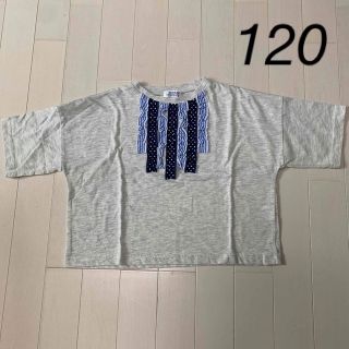 半袖　グレー　120 女の子　春服(Tシャツ/カットソー)