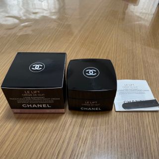 シャネル(CHANEL)のCHANEL ル リフト クレーム ドゥ ニュイ 50ml(フェイスクリーム)