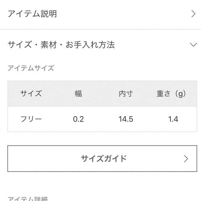 Lilas - ここ6883様専用 新品 Lilas リラ 2.5パイプC型バングル K10の