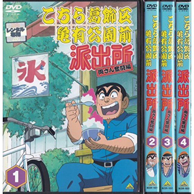 おしゃれ こち亀 DVD 全巻セット レンタル落ち こちら葛飾区亀有公園前
