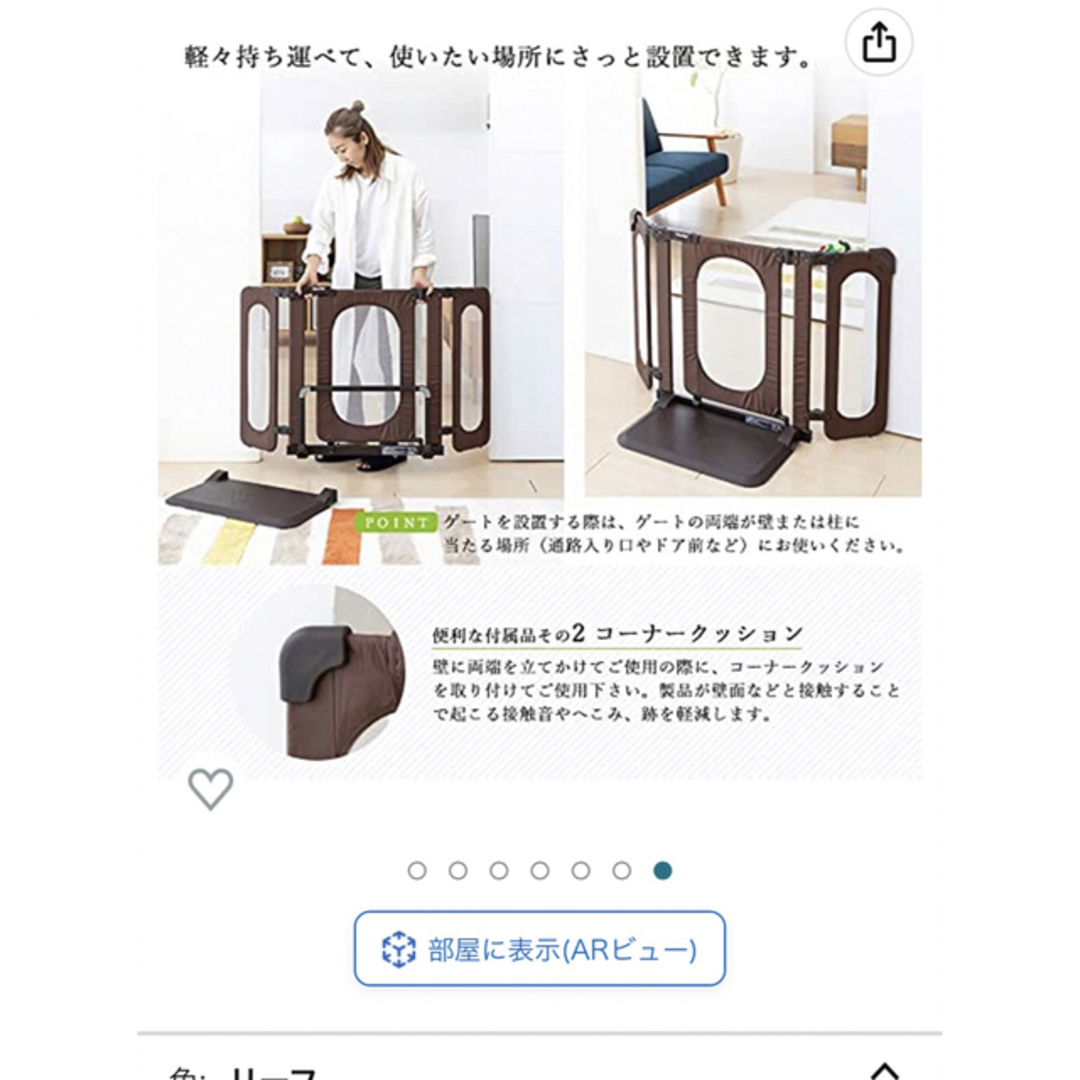 日本育児　赤ちゃんとおせんぼ キッズ/ベビー/マタニティの寝具/家具(ベビーフェンス/ゲート)の商品写真