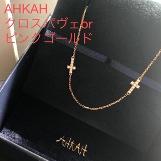 レア限定PG【定¥7.7万】AHKAH クロスパヴェブレスレット(K18）